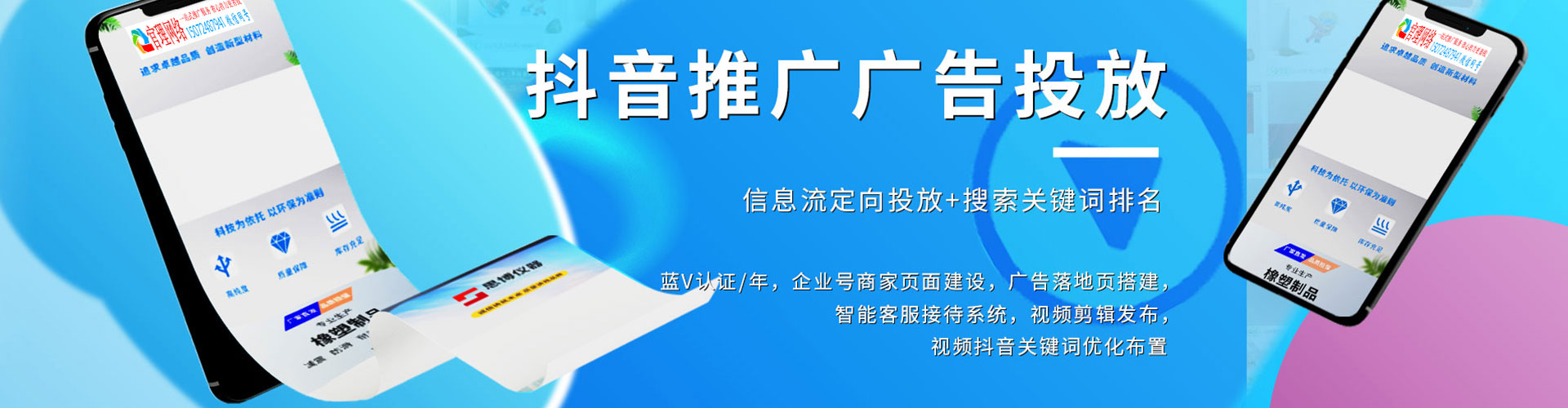 东丽百度推广费用